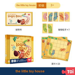 Children's DIY Paper Table Games for <strong>Logical</strong> Thinking Concentration Training Interactive Early Education Intelligence Toys for