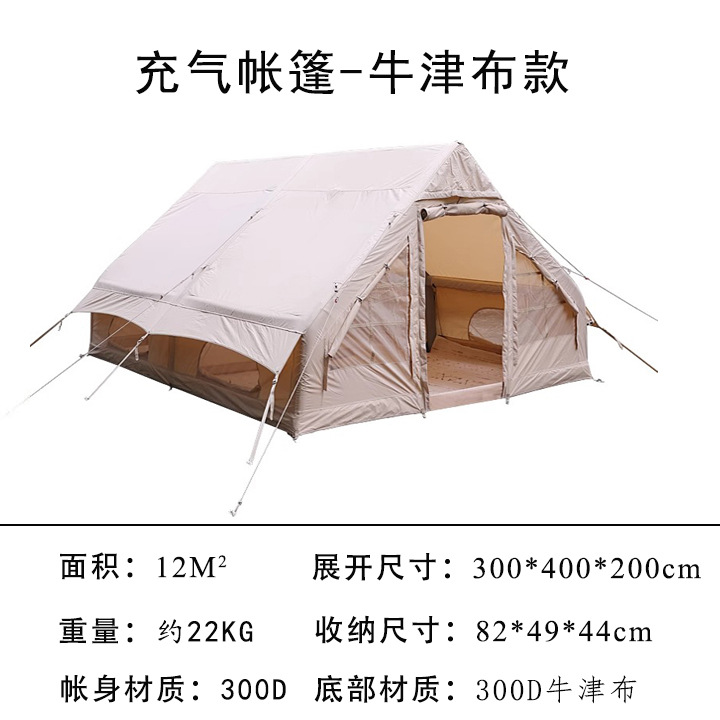 Version standard en tissu Oxford de 12 m² (pompe à air incluse)
