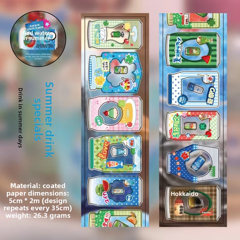 D Summer Refill blue