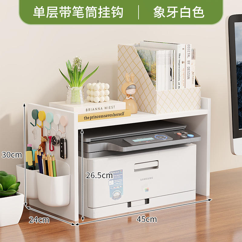 ตะขอแขวนที่ใส่ปากกาสีขาวงาช้างชั้นเดียว กว้าง 24 ซม.