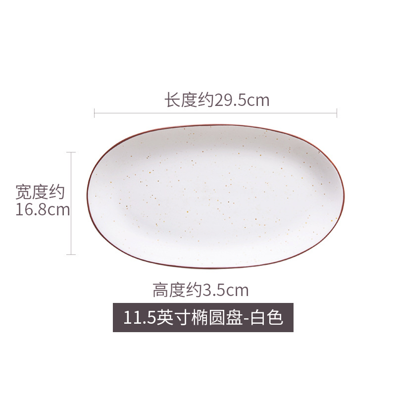 Assiette à poisson Luojia 11,5 pouces blanche