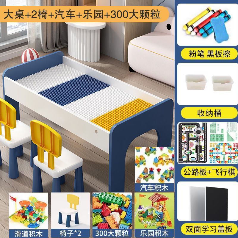 Grande table + 2 chaises + voiture + paradis + 300 grands blocs de construction
