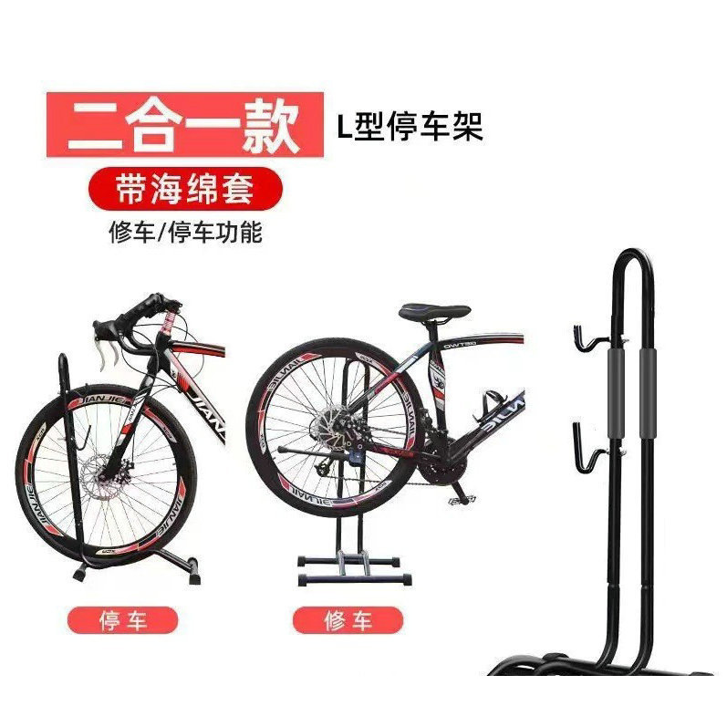 Housse en mousse deux en un