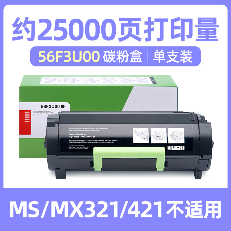 MSMX321421 is not applicable.