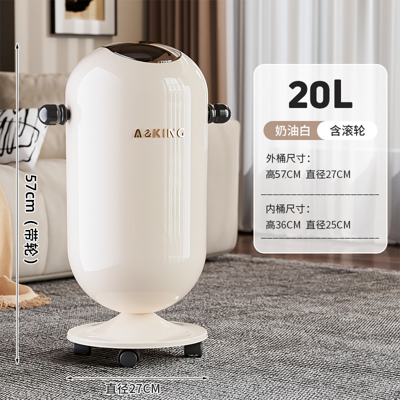 Modern Guardian Milk White 20L - avec roulettes