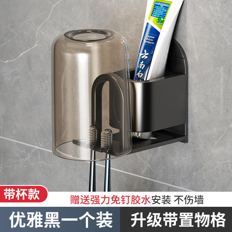 ที่ใส่แปรงสีฟันสีดำหรูหราพร้อมช่องเก็บถ้วย