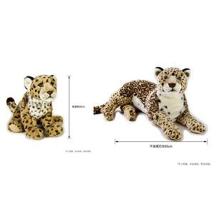 Sıcak 25cm 30cm yumuşak plushy oyuncak orman safari peluş doldurulmuş hayvan guararlar - Product Image 6
