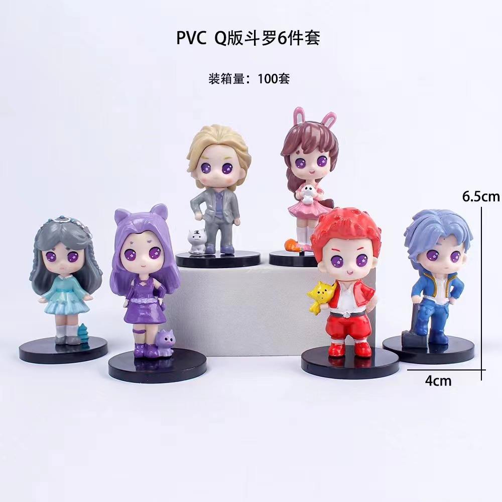 Exquisite Q-version 6-piece set