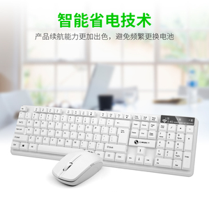 LEMEIDE W200无线键盘鼠标套装悬挂机械键盘感觉USB接收器商务办公钥匙鼠标 - Product Image 6