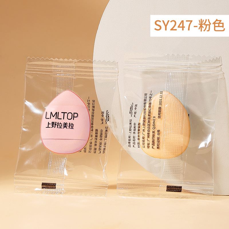Pink (separate bag)