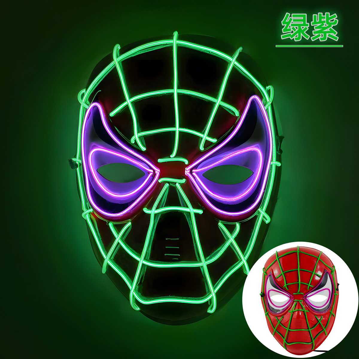 Maschera spiderman incandescente-verde viola