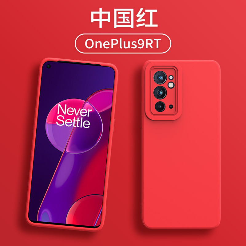 Chinese red