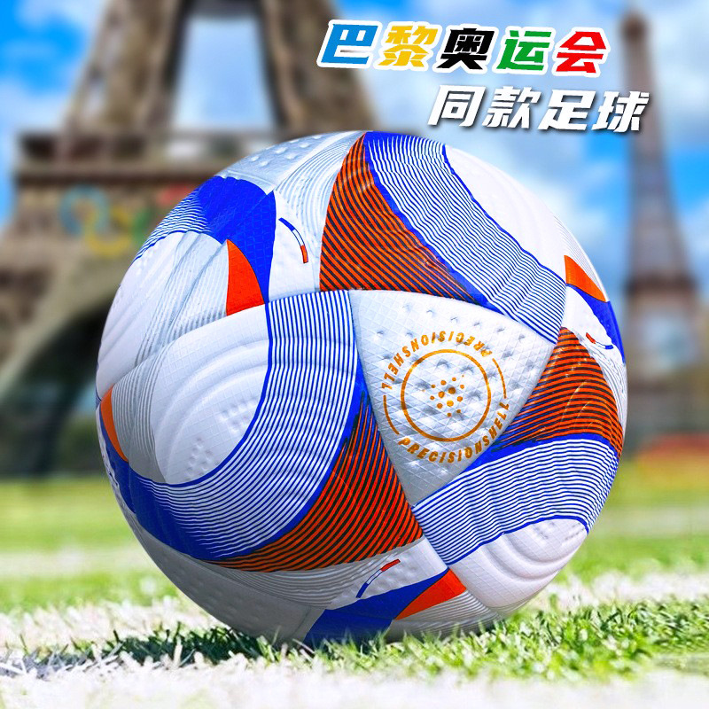 Autocollants peau des Jeux Olympiques de Paris