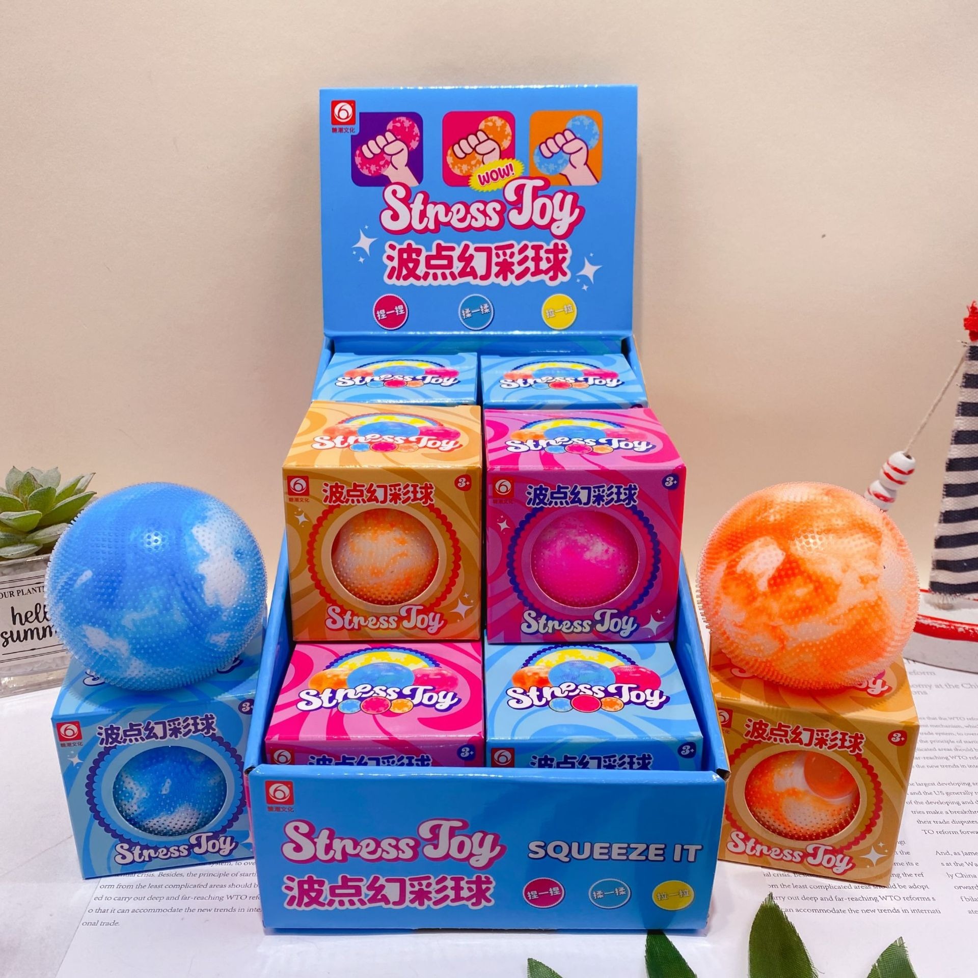 Wave Dot Dazzling Color Ball