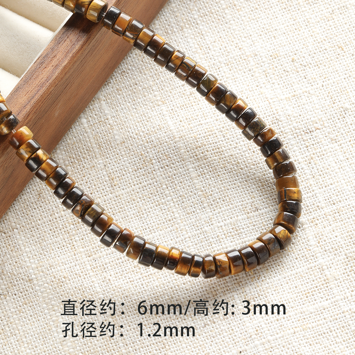 Perles d'espacement Abacus 63 mm