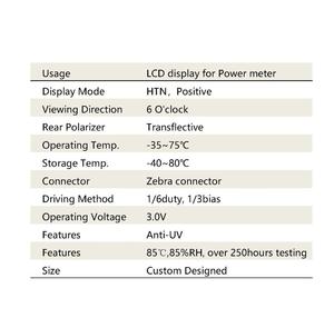 2 zoll htn lcd display bildschirm 8 digit lcd display für energie meter HTN positive metall pin stecker oem display für power meter - Product Image 4