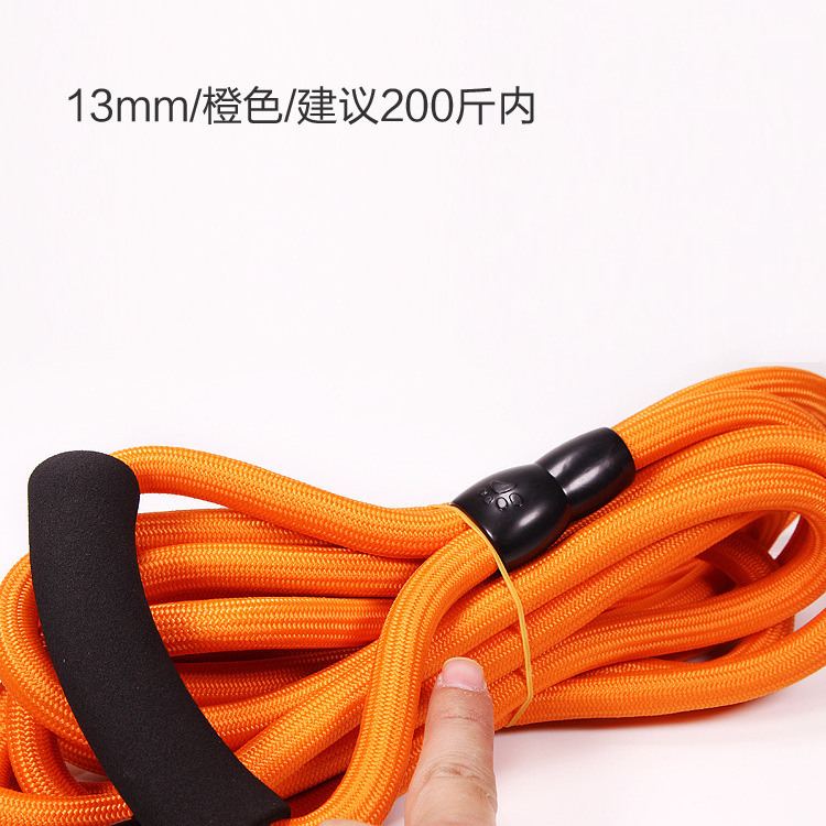 สีส้ม; 13 มม./แนะนำภายใน 100 กก