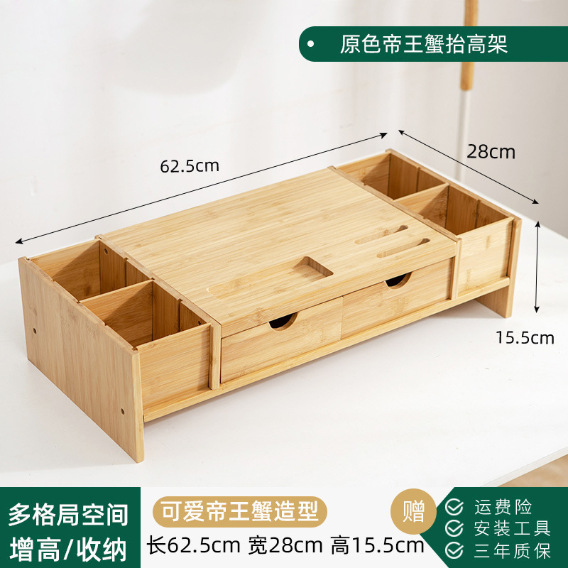 Large King Crab Jumper Stand (Natural Color)