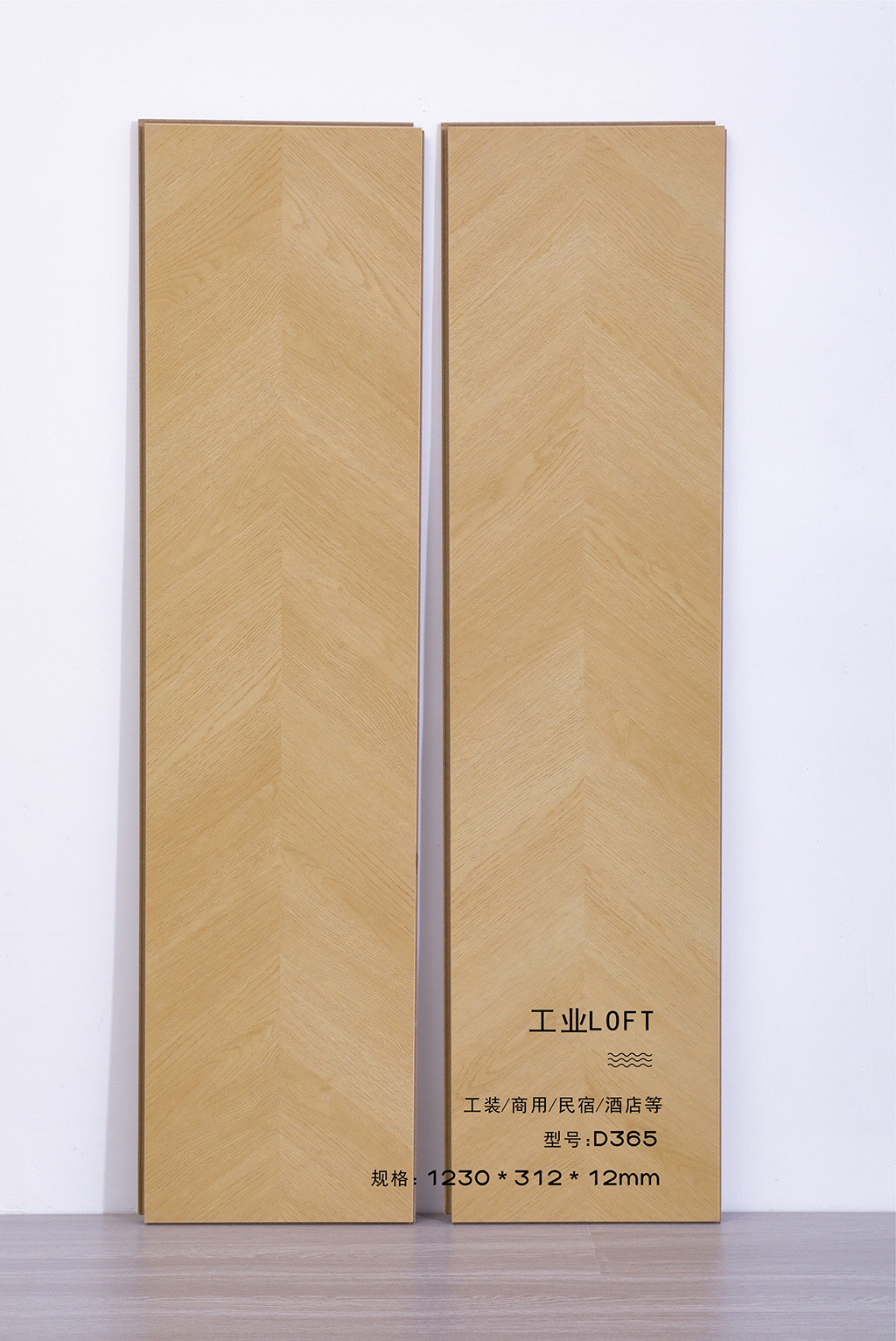 D365-12mm excluding shipping