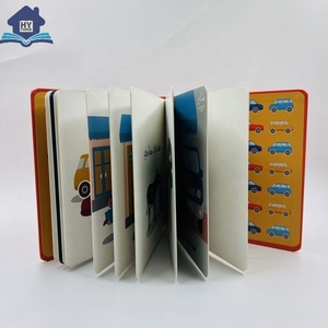 免费样品定制精装阿拉伯语学习书学龄前儿童早期教育书印刷完美装订 - Product Image 4