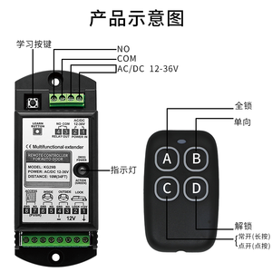 Automatisches Multifunktions-Tür-Expander-Induktion fernbedienung modul Lerncode Zubehör für Auto-Tür-Transceiver-Schalter - Product Image 4