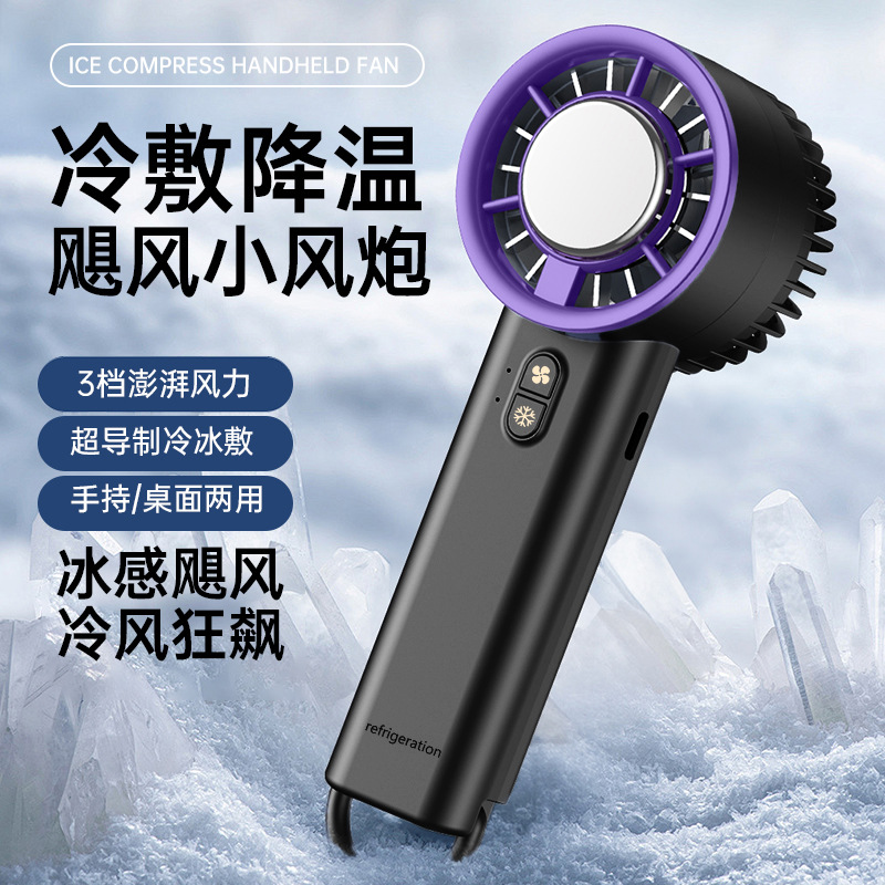 Ventilateur portable Koukou à compresse glacée-violet-gris