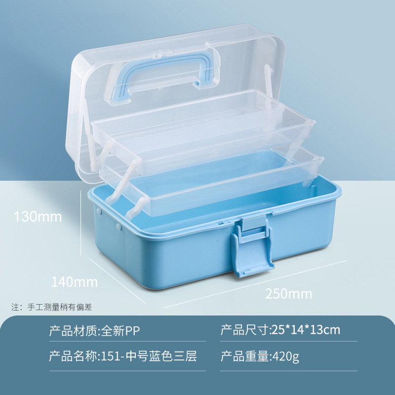 Medium-sized three-layer storage box (blue)