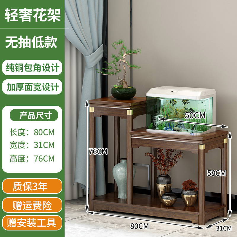 Low-profile flower stand without drawers