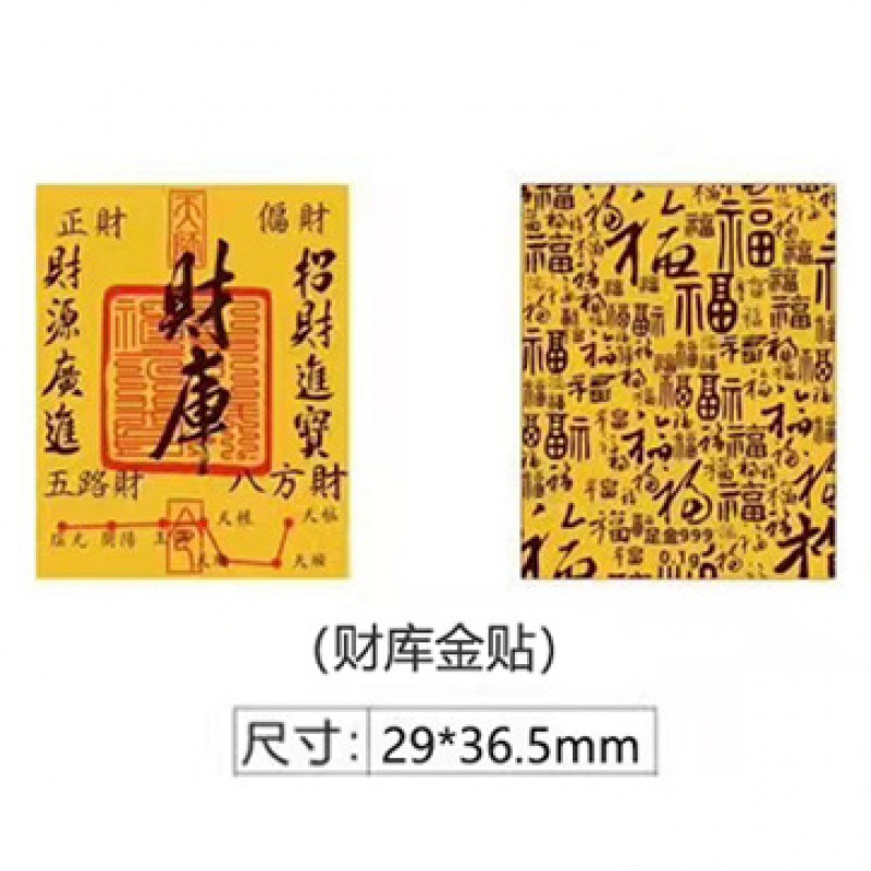 Richesse 2mg 29*36.5mm