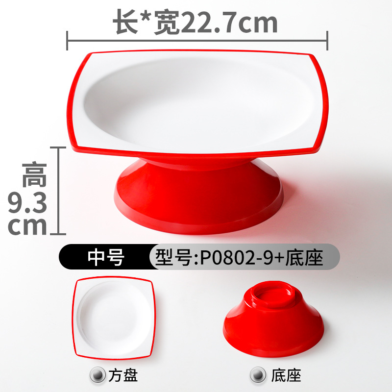 Medium size P0802-9 with red and white large base