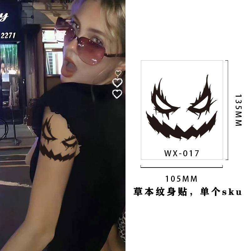 WX-017