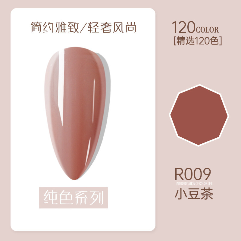 R009 adzuki bean tea