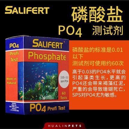 รีเอเจนต์ทดสอบปริมาณฟอสเฟต PO4