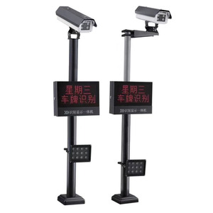 Наружная мини-IP-камера с системой распознавания номерных знаков - Product Image 1