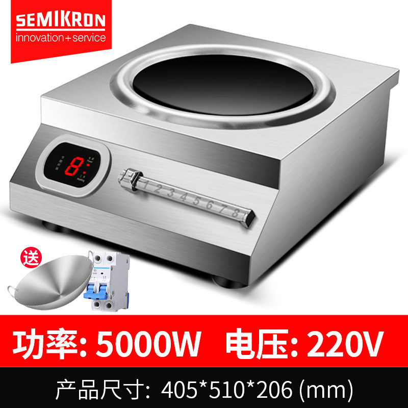 50M unit slide control stir-fry cooker, 8-speed control