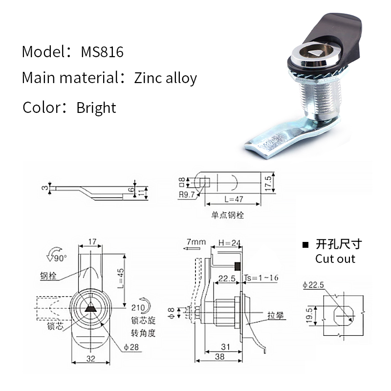 MS816 Bright