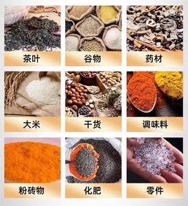 KLE-15 TEBAK自动带式输送机斜斗式提升机给料机大米种子坚果谷物五金豆提升机 - Product Image 4
