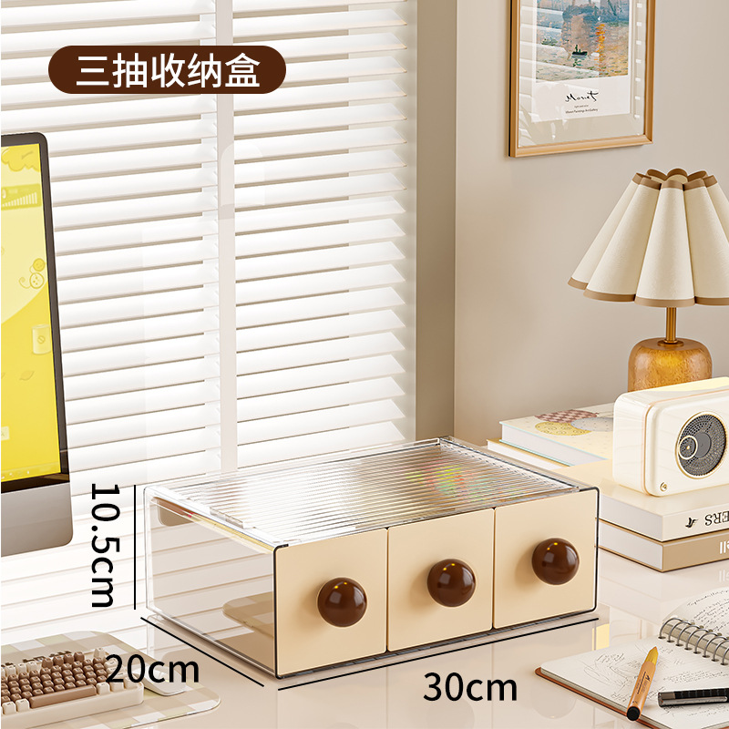Three Smoke Storage Box-Cream Yellow