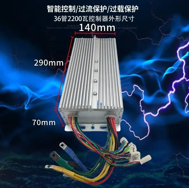 48V 60V 72V 1000W 1200W 1500W 1800W 2200W 2500W eléctrico sin escobillas controlador de motor DC