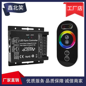ROHS認定LED RGBW雰囲気ライトストリングコントローラー付き音楽同期リモコンテラスバー用 - Product Image 3