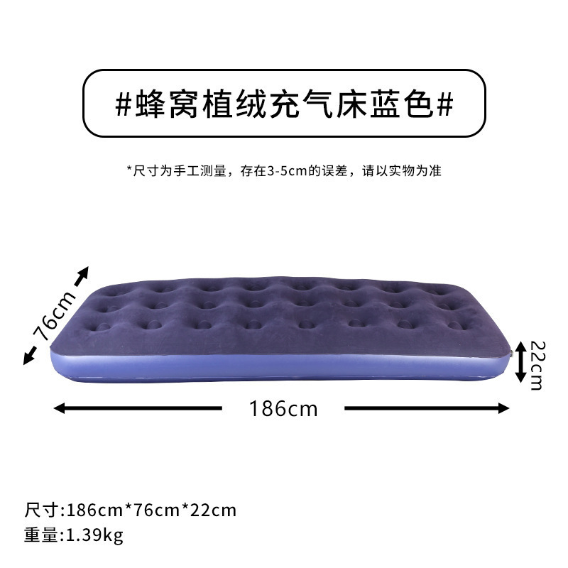 Bleu 24 trous (186*76*22cm)