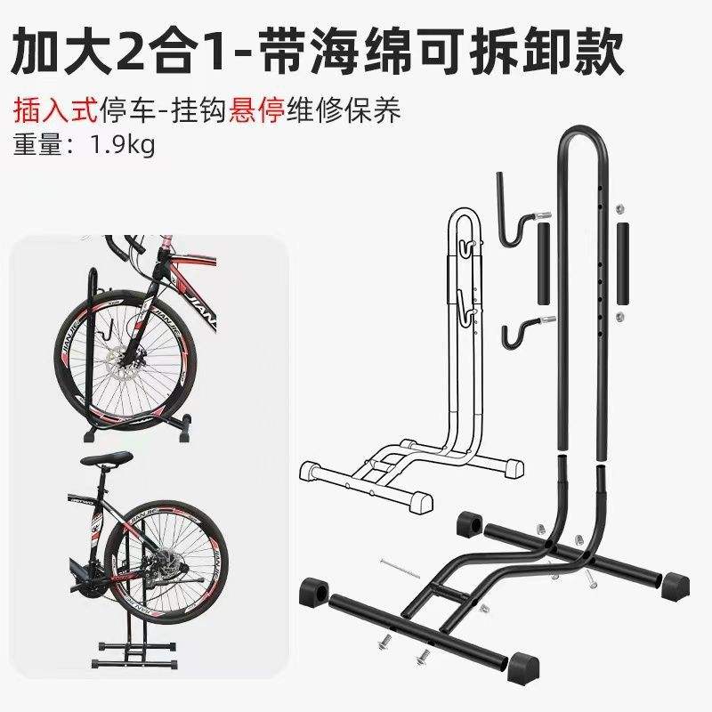 Support de stationnement divisé 2 en 1 avec couvercle en mousse en boîte