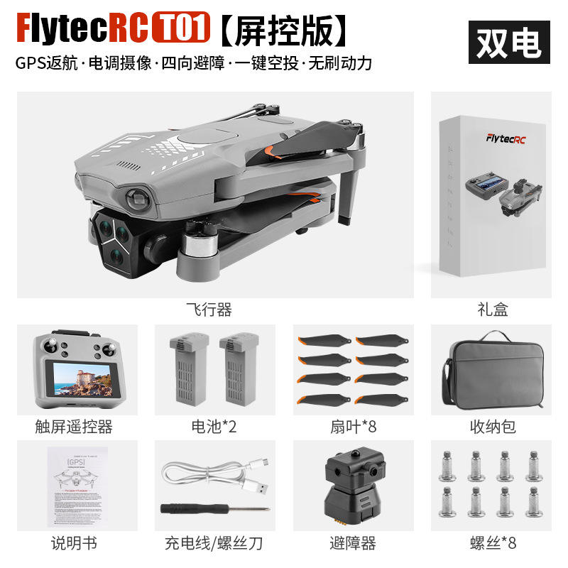 T01 Touchscreen Aerial Drone - Dual Battery