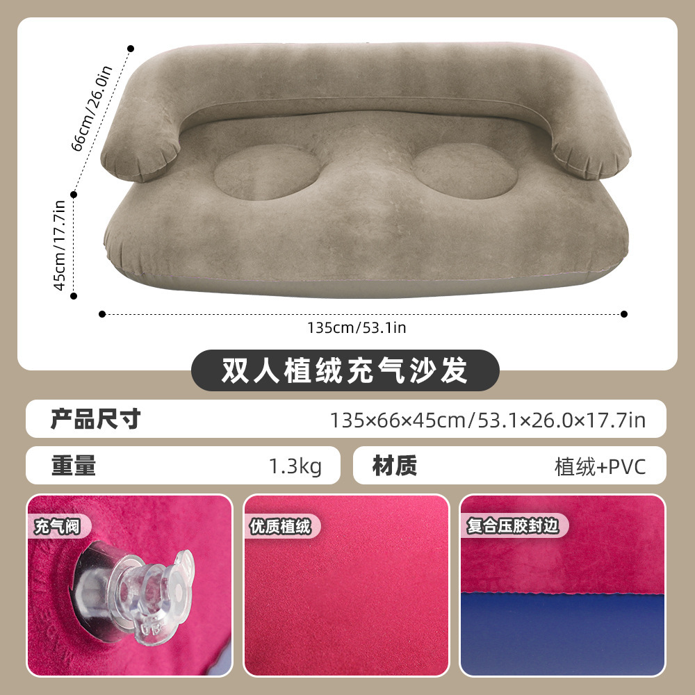 Khaki double size