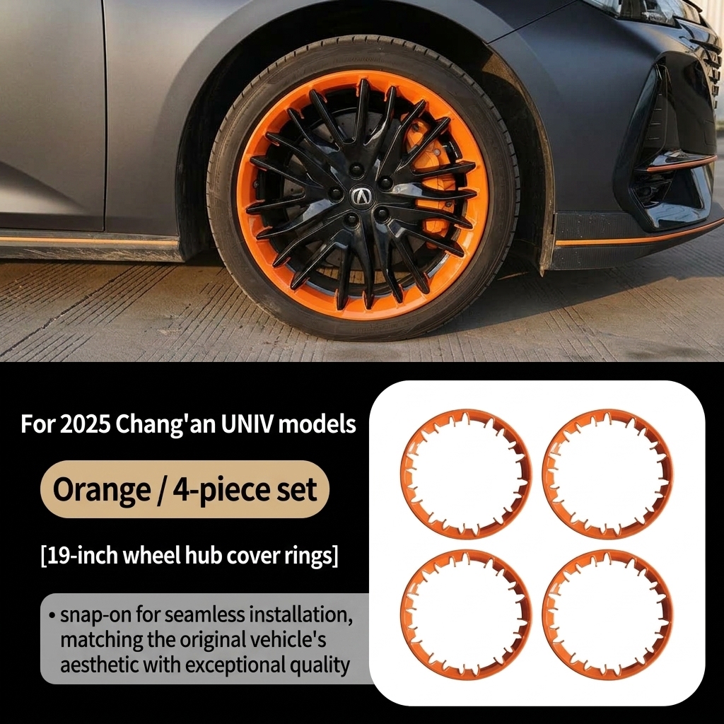 3rd generation 19-inch (orange) wheel hub cover protector ring