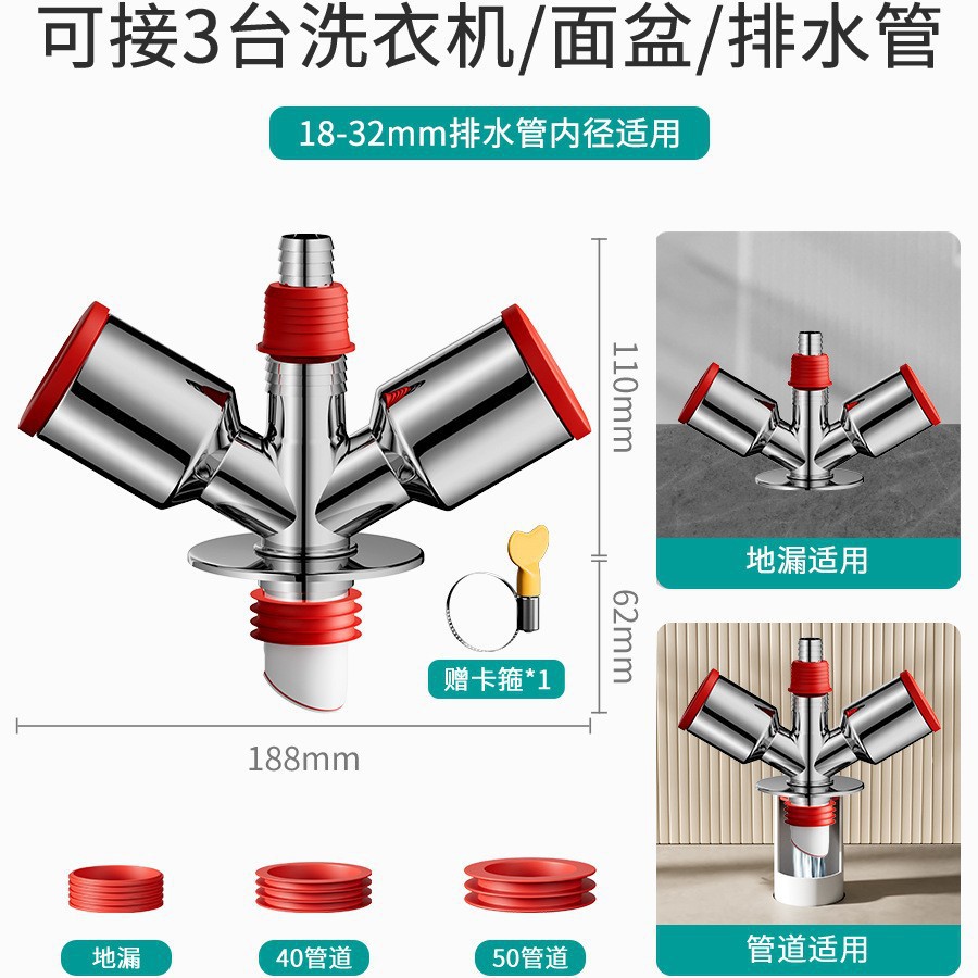 Four-way Double large and one small