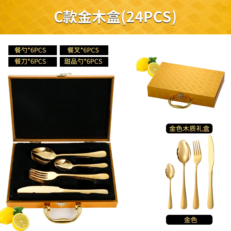 สไตล์ C, ทอง 24 ชิ้น - กล่องลายทางสีทอง (ขนาดเล็ก)