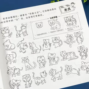 批发定制颜色和框架着色书套装成人可打印着色书页
