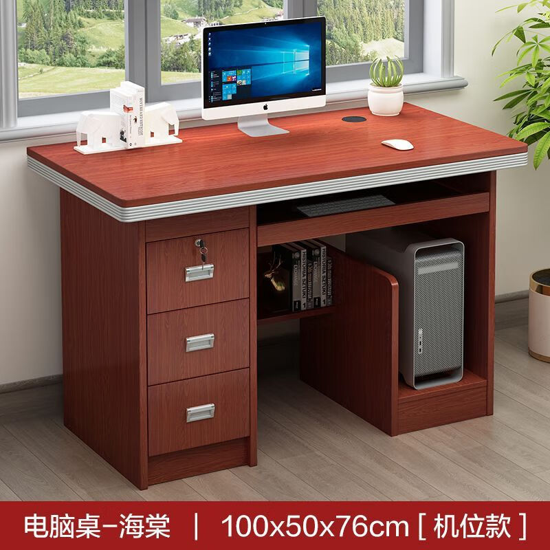 1-meter computer desk (please specify color)