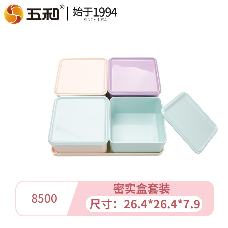 8500 airtight box set